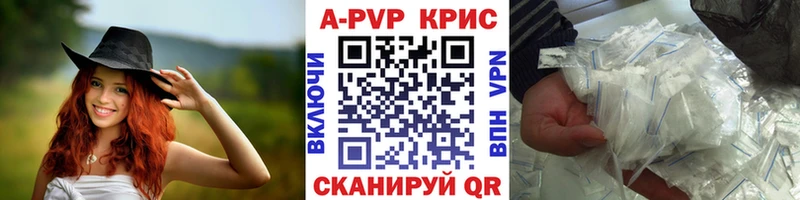 A-PVP крисы CK  наркота  Невьянск 