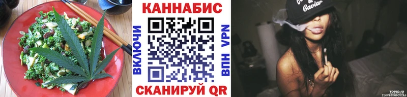 Еда ТГК марихуана  Невьянск 