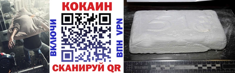 Кокаин Перу Невьянск
