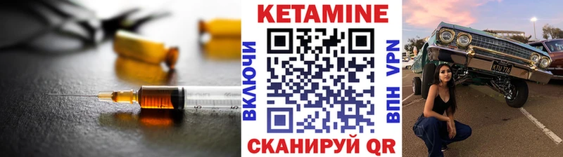 купить наркоту  Невьянск  КЕТАМИН VHQ 
