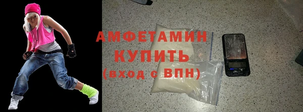 гашишное масло Белокуриха