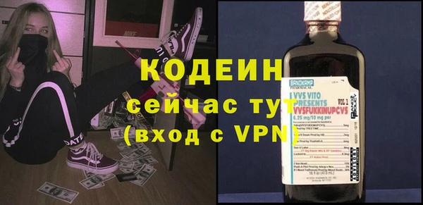 гашишное масло Белокуриха