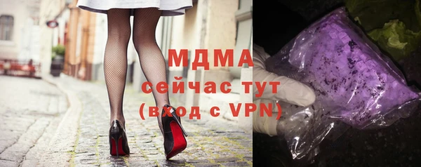 гашишное масло Белокуриха