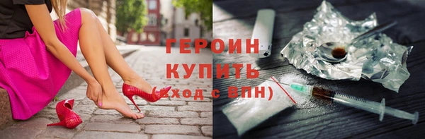 метадон Беломорск