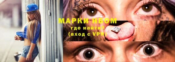 гашишное масло Белокуриха