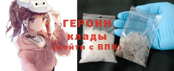 гашишное масло Белокуриха