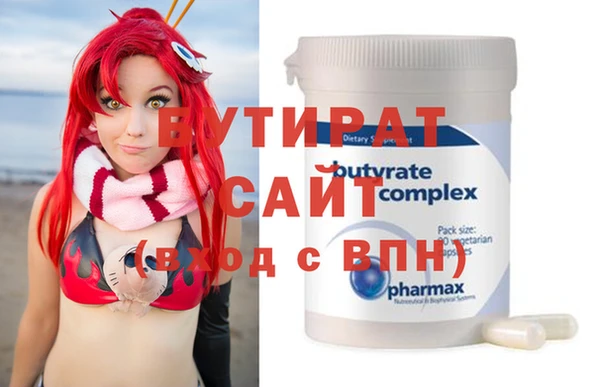 не бодяженный Белоозёрский