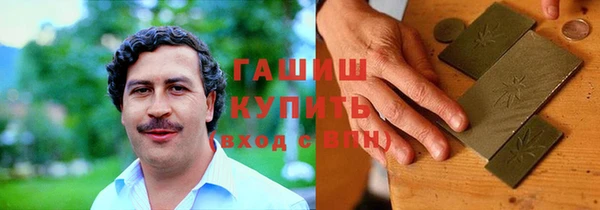 метадон Беломорск