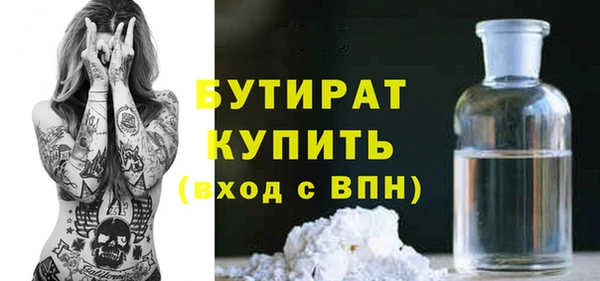 не бодяженный Белоозёрский