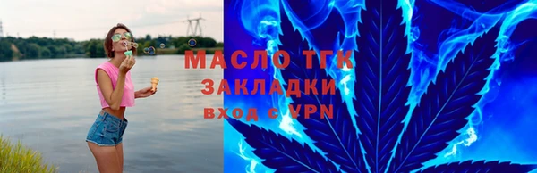 метадон Беломорск
