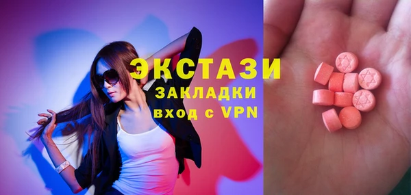 метадон Беломорск