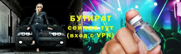 гашишное масло Белокуриха