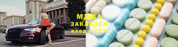 гашишное масло Белокуриха