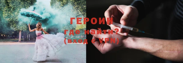 метадон Беломорск