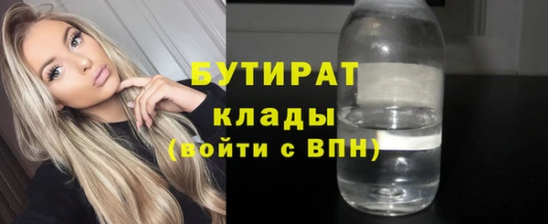 гашишное масло Белокуриха