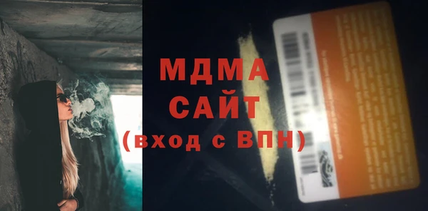 гашишное масло Белокуриха