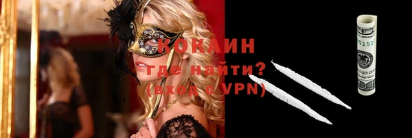 гашишное масло Белокуриха