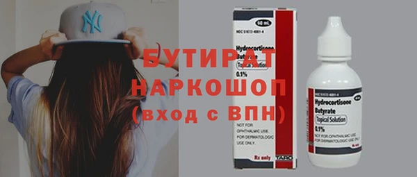 не бодяженный Белоозёрский