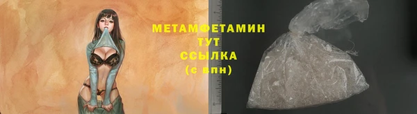 метадон Беломорск