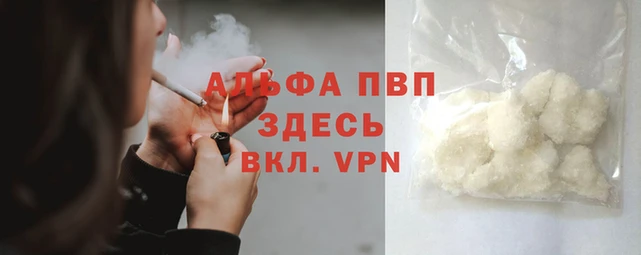 метадон Беломорск