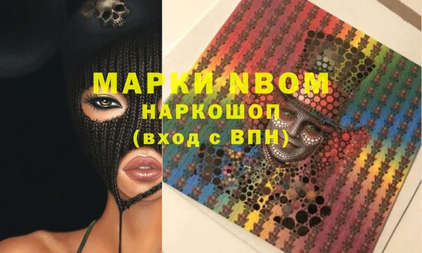 гашишное масло Белокуриха