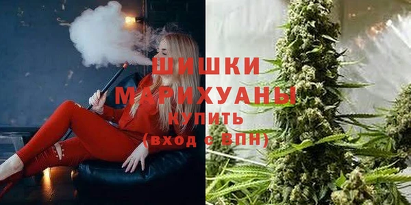 стафф Покровск