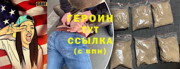 метадон Беломорск