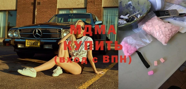 метадон Беломорск