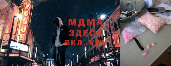 ГАЛЛЮЦИНОГЕННЫЕ ГРИБЫ Покров