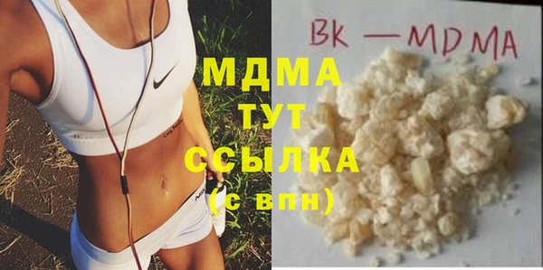 метадон Беломорск