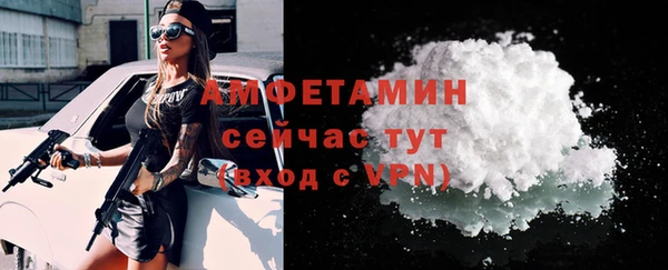 MESCALINE Осинники