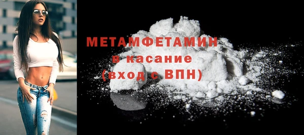 метадон Беломорск