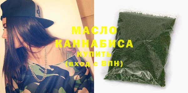 гашишное масло Белокуриха