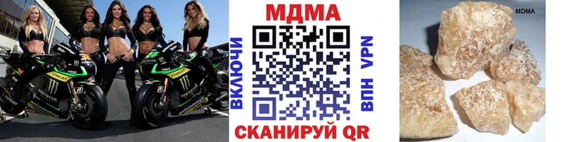 где можно купить   Невьянск  МДМА crystal 